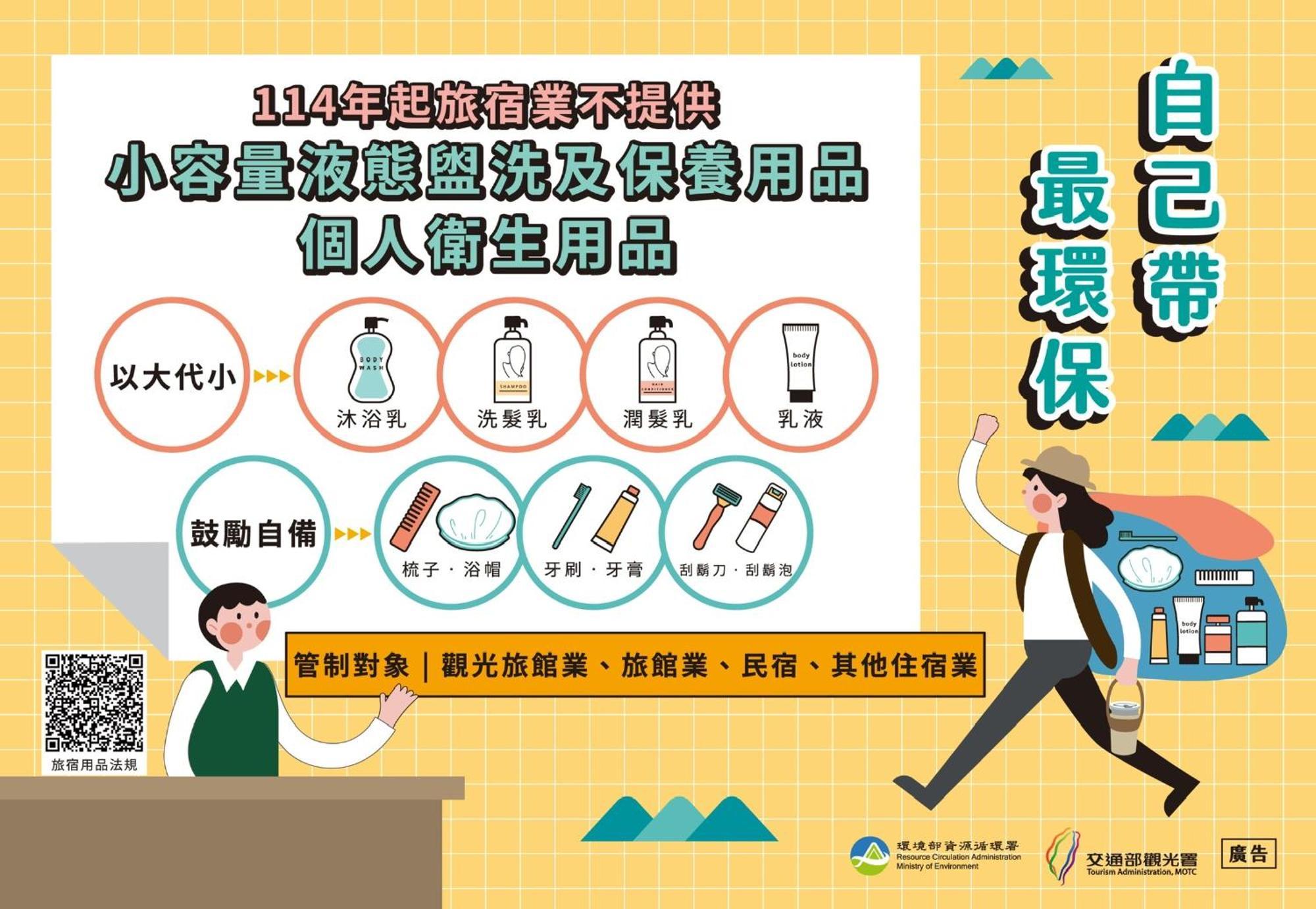 橙橙民宿 New Taipei City Esterno foto